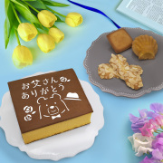 【父の日ギフト】銀装　カステラ《父の日絵柄》・焼菓子・アーモンドラング詰合せ　WK-父の日DAL335　父の日プレゼント