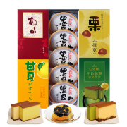 【送料無料対象商品】銀装 カステラハーフ《あすか》《抹茶》《栗》《甘夏》・黒豆ゼリー詰合せ　GM栗甘夏51