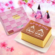 ひな祭り 絵文字カステラ　WK-ひな祭り（受注生産）
