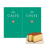 【法人・団体様向けギフト】銀装 カステラ《青箱》ハーフ詰合せ　S12