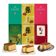 銀装 カステラ《青箱》《赤箱》《あすか》《抹茶》《栗》ハーフ詰合せ　SGM栗W475
