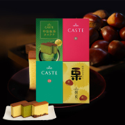 銀装 カステラ《青箱》《赤箱》《抹茶》《栗》ハーフ詰合せ　SM栗295
