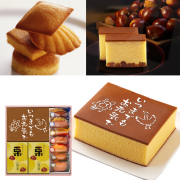 【敬老の日ギフト】銀装 敬老絵文字カステラ・栗かすてら・焼き菓子セット　WK敬老D栗50