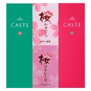 銀装　カステラ《青箱》《赤箱》・桜セット詰合せ　K桜セット42