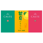 銀装 カステラハーフ《青箱》《赤箱》《甘夏》詰合せ　S甘夏215