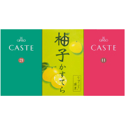 カステラ《青箱》《赤箱》《柚子》ハーフ詰合せ　S柚子215