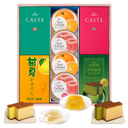 銀装 カステラハーフ《青箱》《赤箱》《抹茶》《甘夏》・フルーツゼリー詰合せ　SMF甘夏41