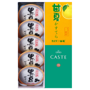 銀装 カステラハーフ《青箱》《甘夏》・黒豆ゼリー詰合せ　SQ甘夏315