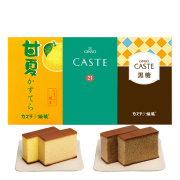 銀装 カステラ《青箱》《黒糖》《甘夏》ハーフ詰合せ　SY甘夏22