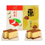 【敬老の日ギフト】銀装 カステラ《長寿》《栗》ハーフ詰合せ　　長寿栗17