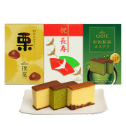 【敬老の日ギフト】銀装 カステラ《長寿》《栗》《抹茶》ハーフ詰合せ　　長寿M栗245