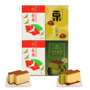 【敬老の日ギフト】銀装 カステラ《長寿》《栗》《抹茶》ハーフ詰合せ　長寿M栗325