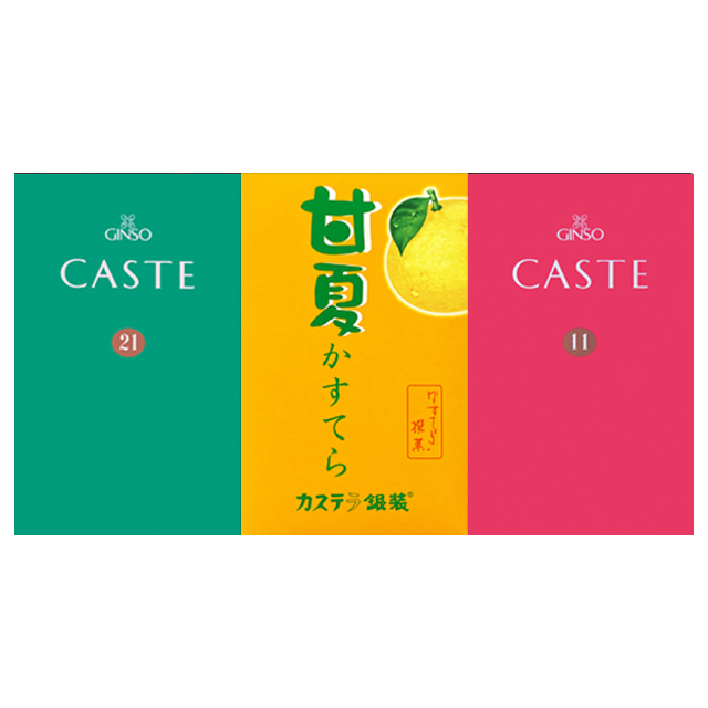 銀装 カステラハーフ《青箱》《赤箱》《甘夏》詰合せ　S甘夏20