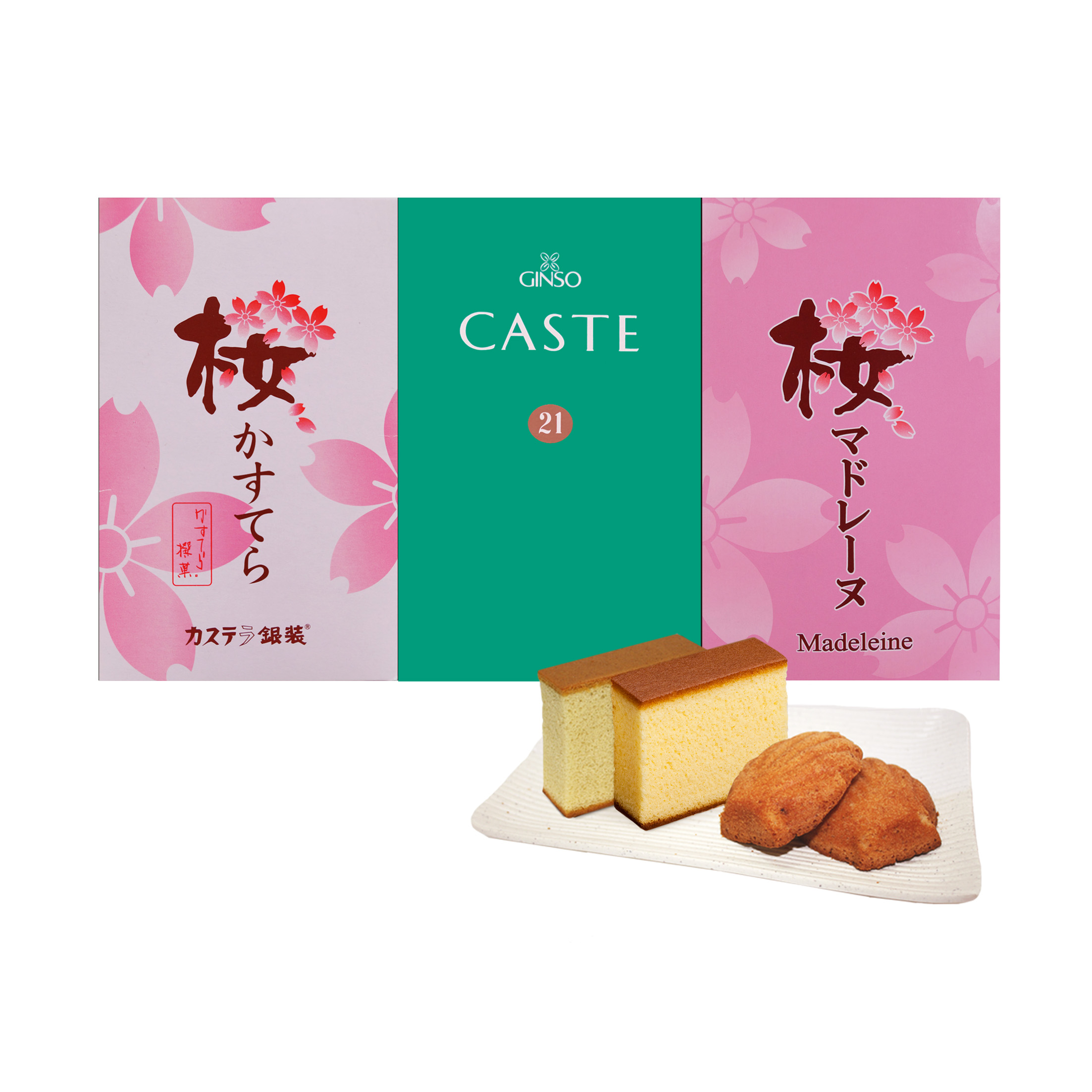 銀装 カステラ《青箱》・桜セットハーフ詰合せ　S桜セット215