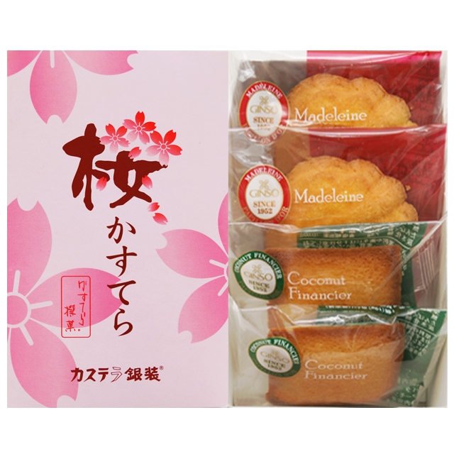 銀装　桜かすてら・焼菓子詰合せ　桜D145