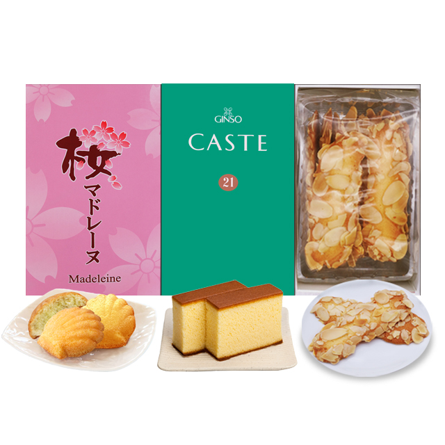 銀装 カステラ《青箱》ハーフ・桜マドレーヌ・アーモンドラング詰合せ　SAL桜M21