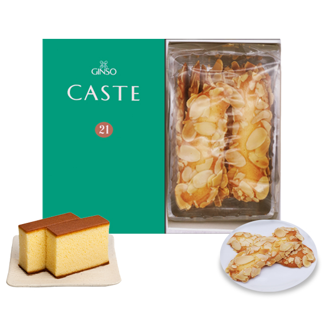 銀装 カステラ《青箱》ハーフ・アーモンドラング詰合せ　SAL125