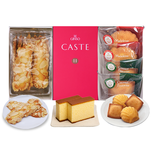 銀装 カステラ《赤箱》ハーフ・焼菓子・アーモンドラング詰合せ　SDAL20