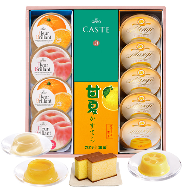 銀装 カステラハーフ《青箱》《甘夏》・デザート詰合せ　SFMP甘夏435
