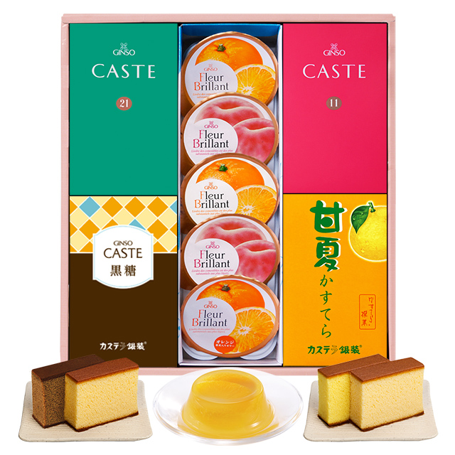 銀装 カステラハーフ《青箱》《赤箱》《黒糖》《甘夏》・フルーツゼリー詰合せ　SYF甘夏42