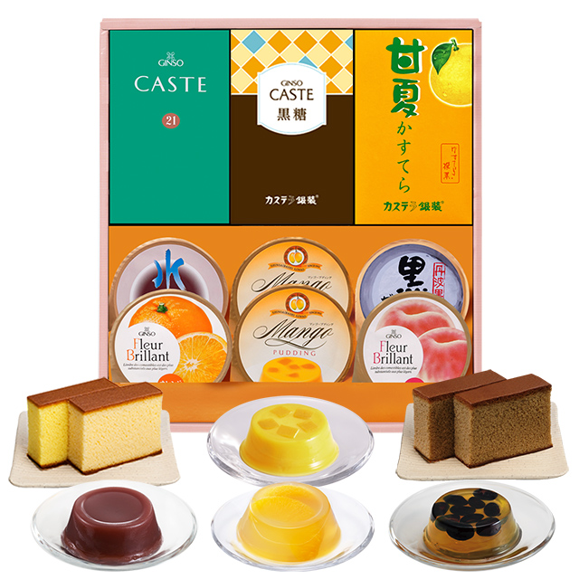 銀装 カステラハーフ《青箱》《黒糖》《甘夏》・デザート詰合せ　SYFQZMP甘夏397