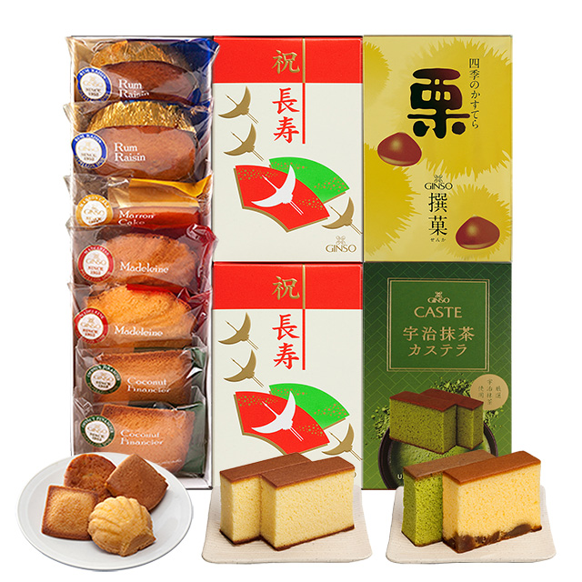 【敬老の日ギフト】銀装 カステラ《長寿》《抹茶》《栗》・焼菓子詰合せ　長寿MD栗445