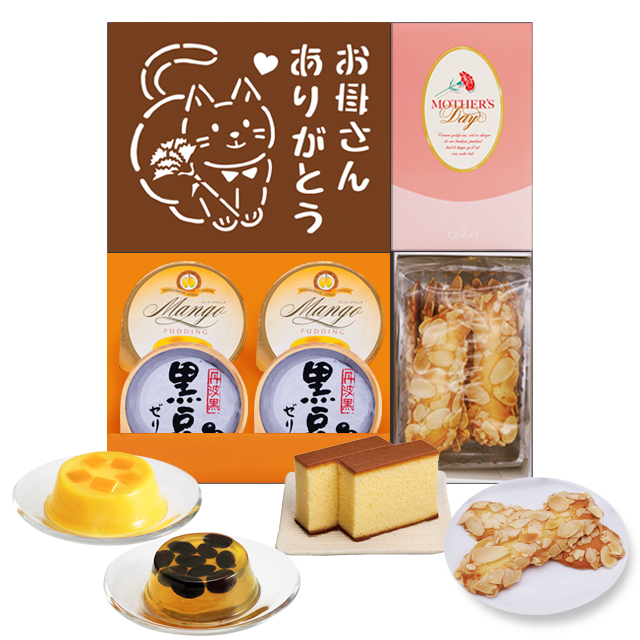 【母の日ギフト】銀装　母の日カステラ・デザート・アーモンドラング詰合せ　MOWK母の日N4-AL481
