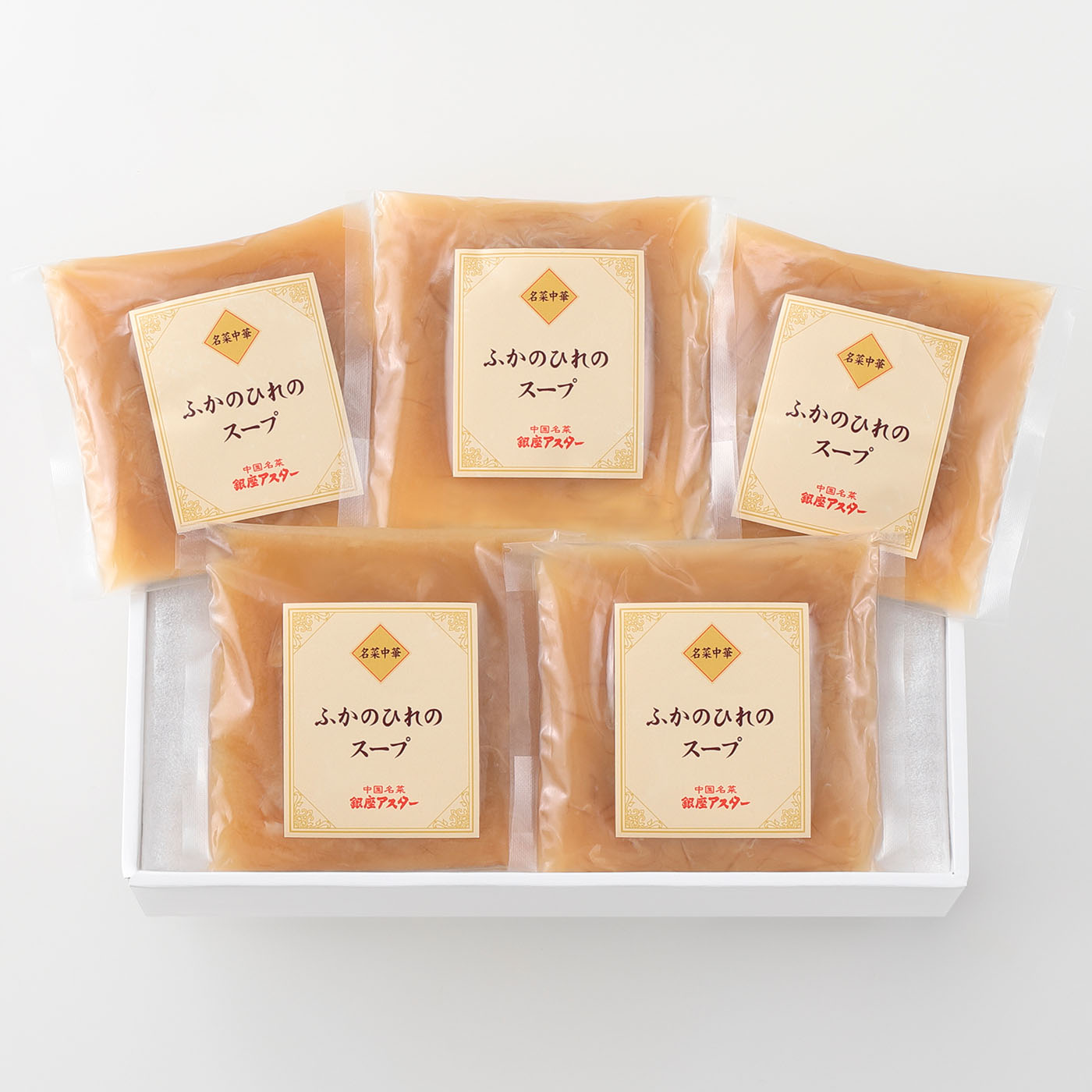 ふかのひれのスープ