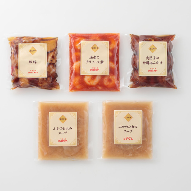 名菜中華「香蘭」