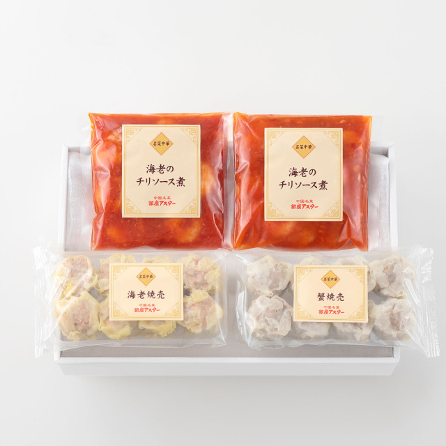 海老のチリソース煮2個・焼売2種