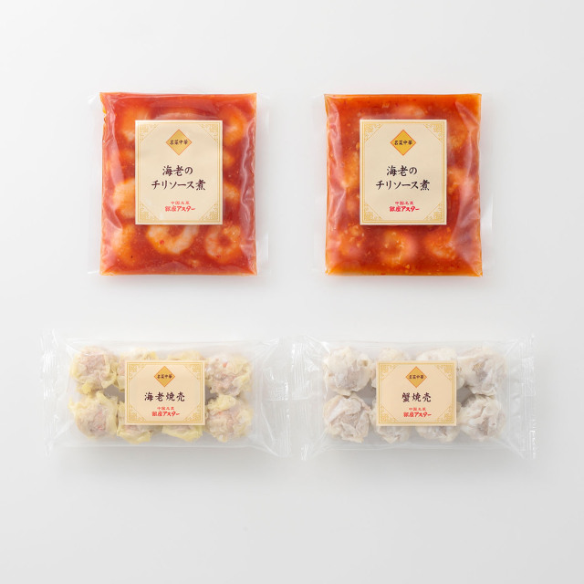 海老のチリソース煮2個・焼売2種