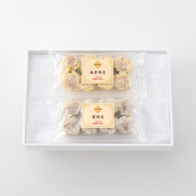 焼売2種