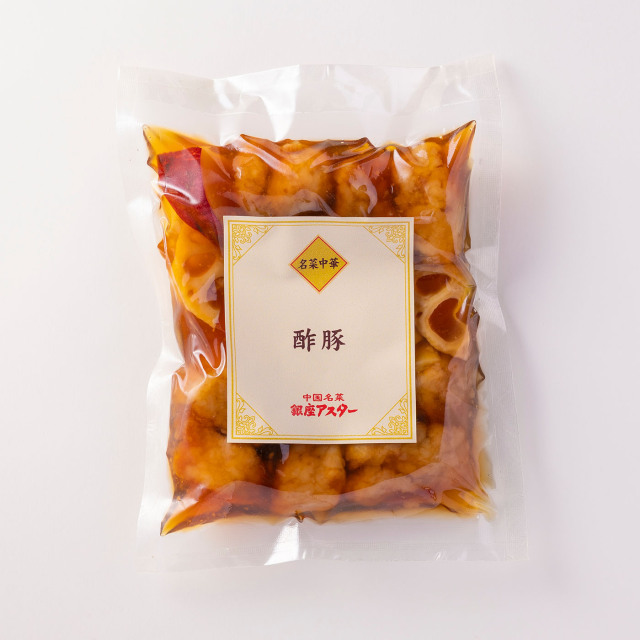 酢豚