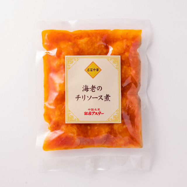 海老のチリソース煮