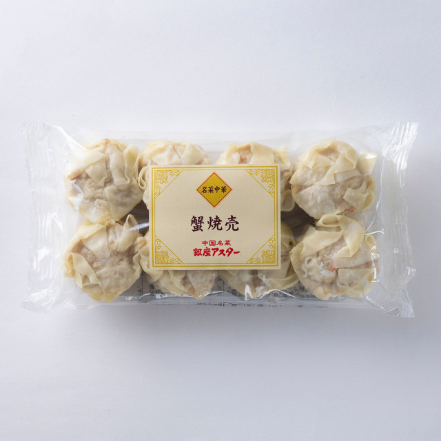 蟹焼売