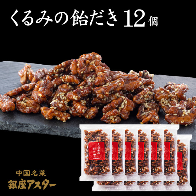 カキクルミブラック38 割鋲式クルミボタン✨ DIYに大変人気です😌 大量にご注文頂き