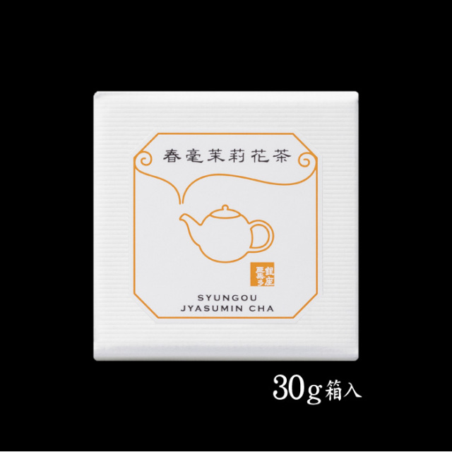 春毫茉莉花茶BOX