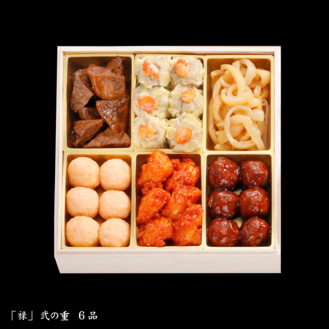おせち 三段重「禄（ろく）」 関東地方 宅配料込 銀座アスター