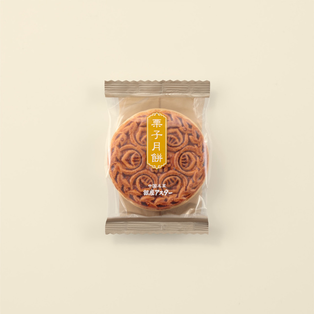 月餅