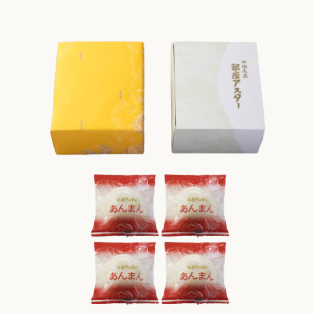 あんまん4個 箱入