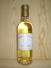 カルム･ド･リューセック19/ハーフ