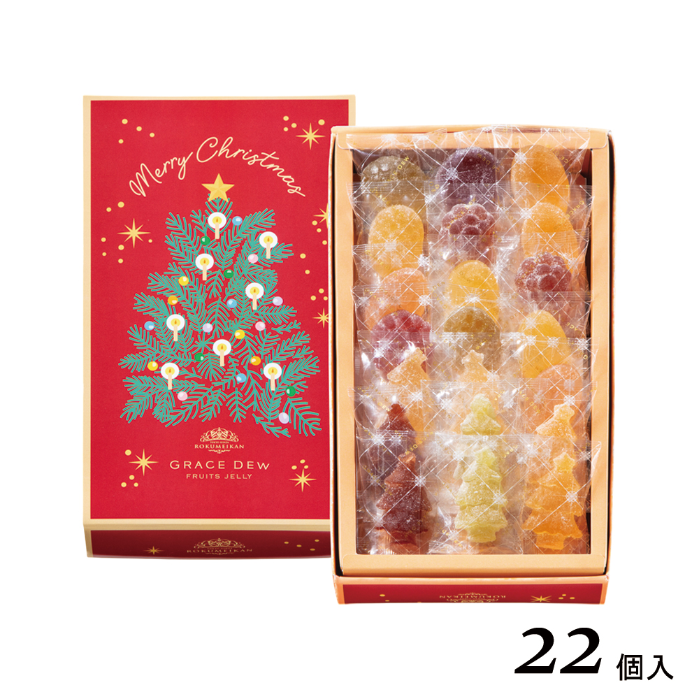 恵みのしずく ウィンターアソート 22個入