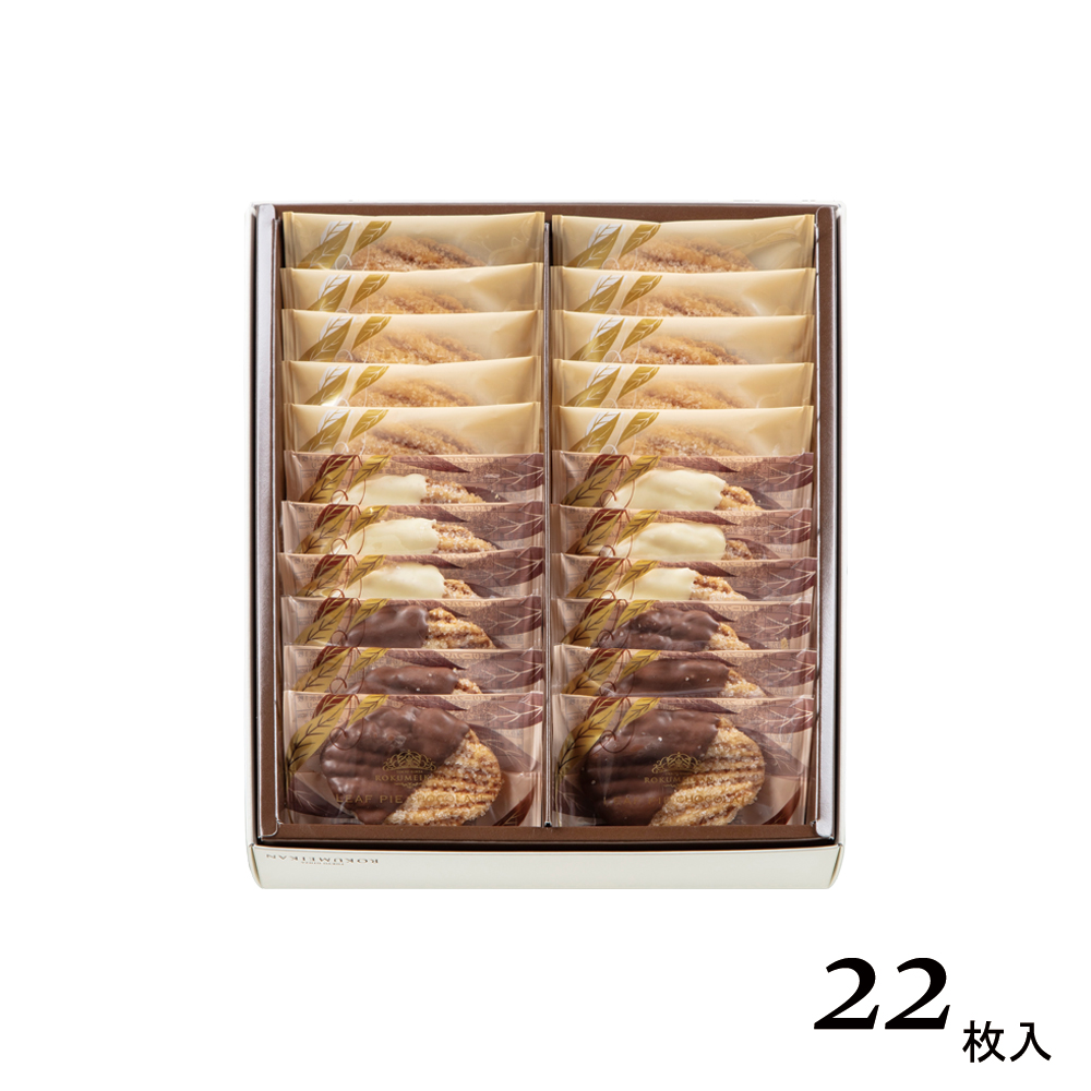 リーフパイコレ22入