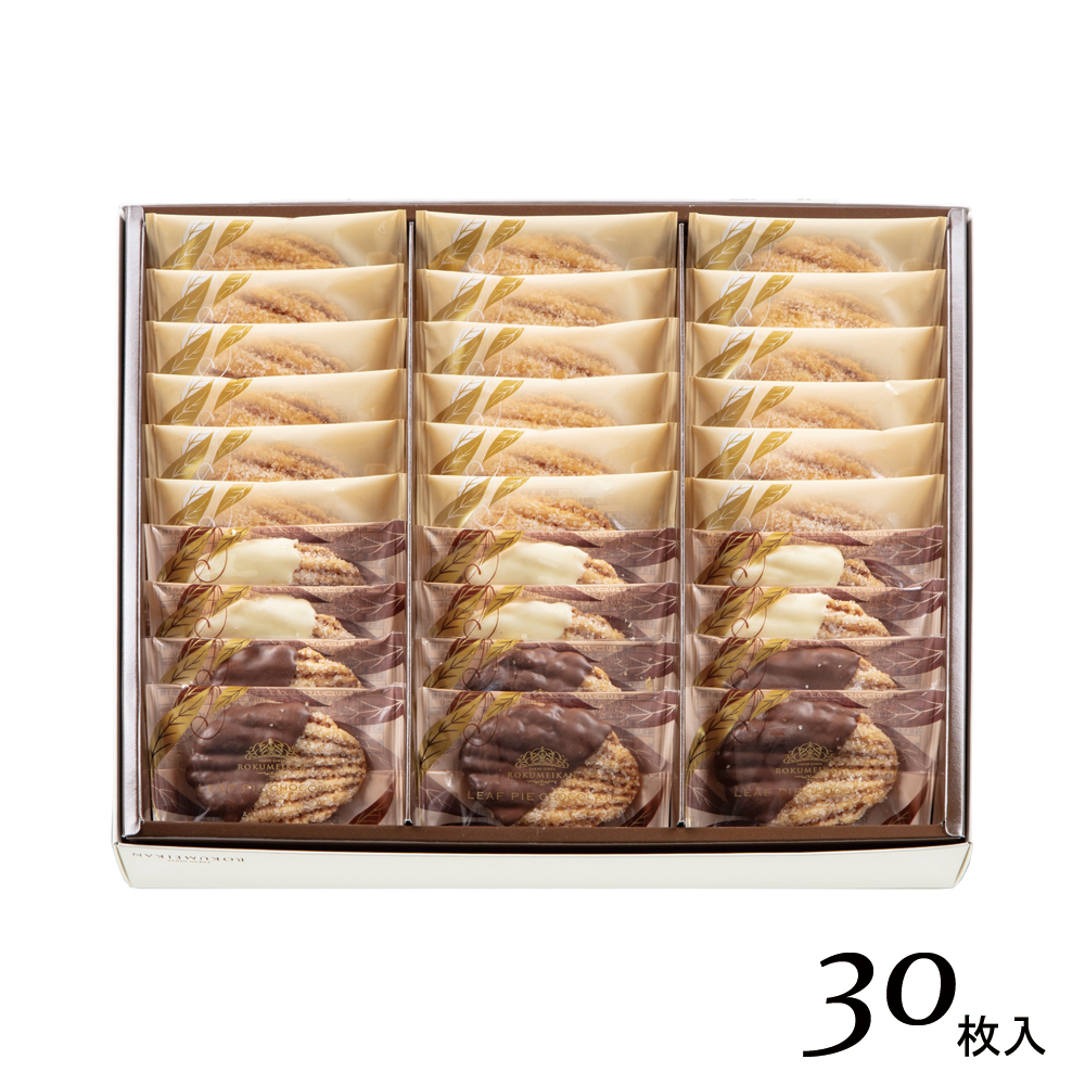 リーフパイコレクション