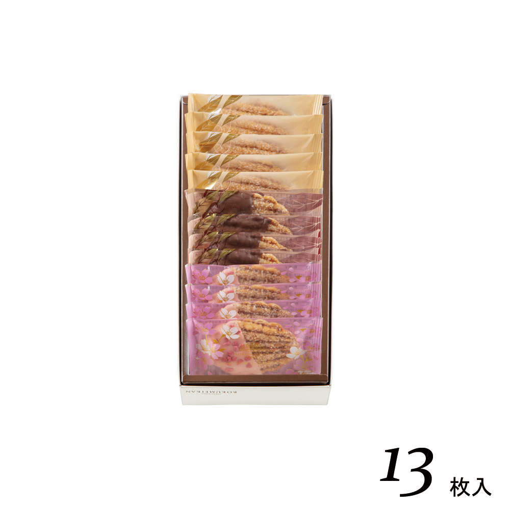 リーフパイコレクション