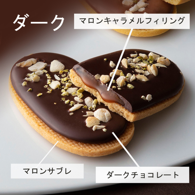 23ショコショコラダーク