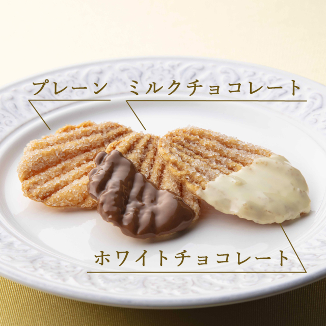 23リーフパイ秋冬