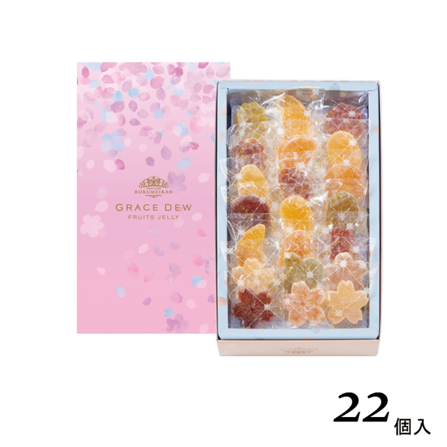 恵みのしずく　さくらアソート　22個入