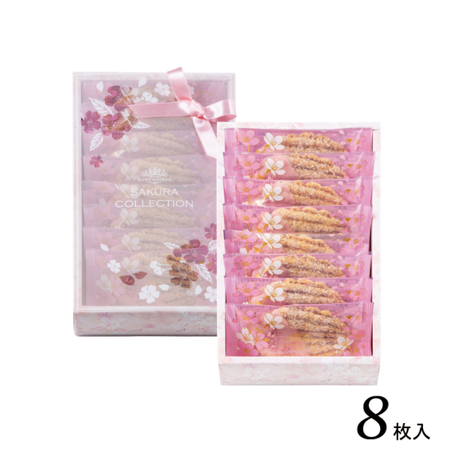 24さくらリーフパイ8入