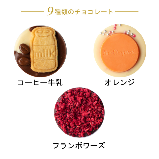 ショコクルコーヒー説明